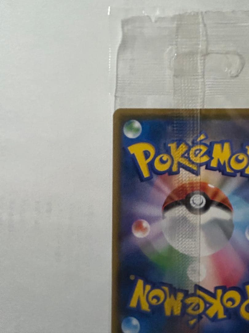 Unopened Pokemon card Mukuwoh from Munch Sun & Moon SM-P promo series with loader, Japan import