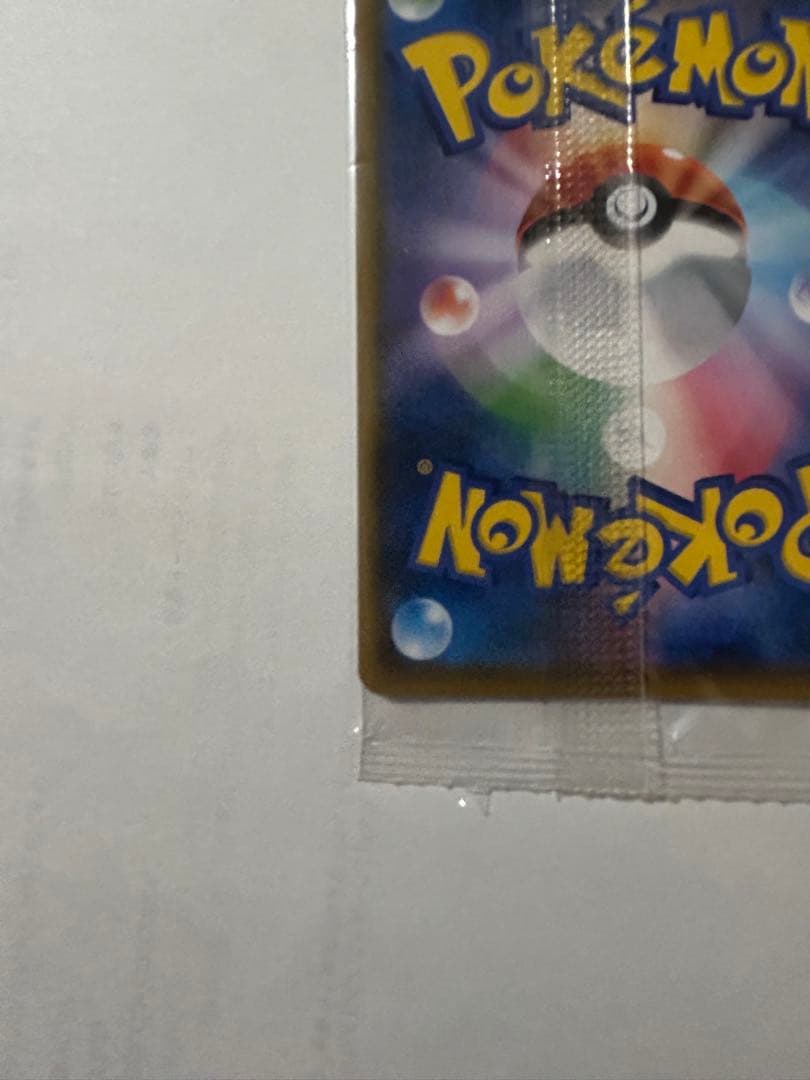 Unopened Pokemon card Mukuwoh from Munch Sun & Moon SM-P promo series with loader, Japan import