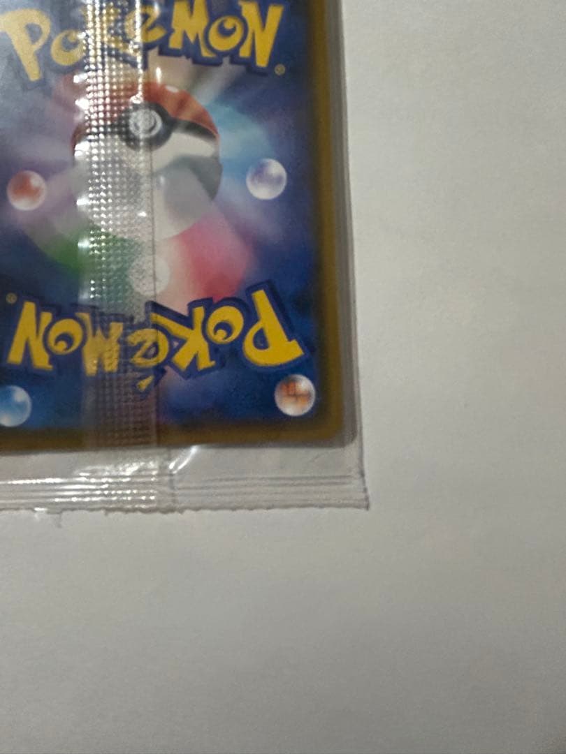 Unopened Pokemon card Mukuwoh from Munch Sun & Moon SM-P promo series with loader, Japan import