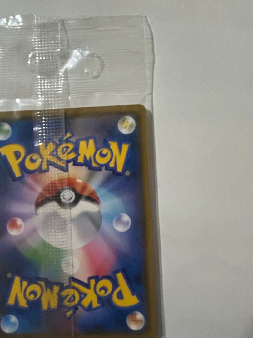 Unopened Pokemon card Mukuwoh from Munch Sun & Moon SM-P promo series with loader, Japan import