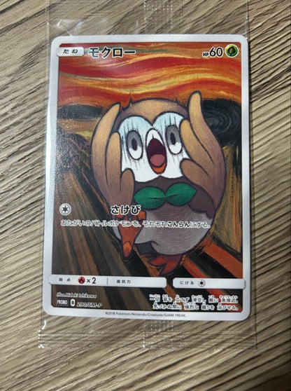 Unopened Pokemon card Mukuwoh from Munch Sun & Moon SM-P promo series with loader, Japan import