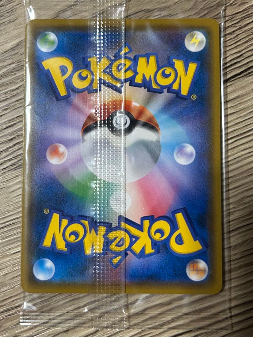 Unopened Pokemon card Mukuwoh from Munch Sun & Moon SM-P promo series with loader, Japan import
