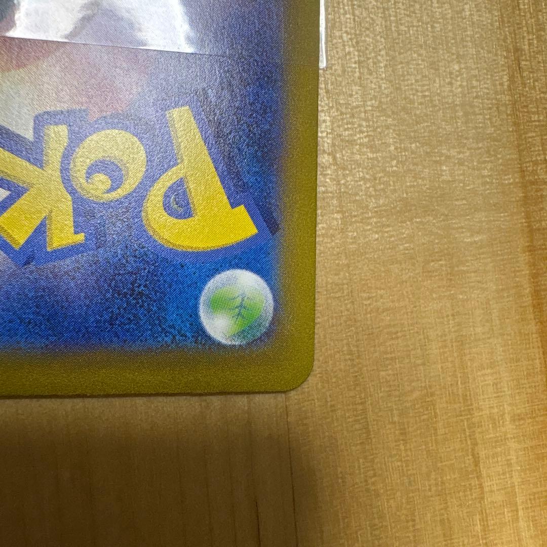 Mewex SAR SV2a Pokémon Card 151 205/165 Japan Import showing front design in good condition