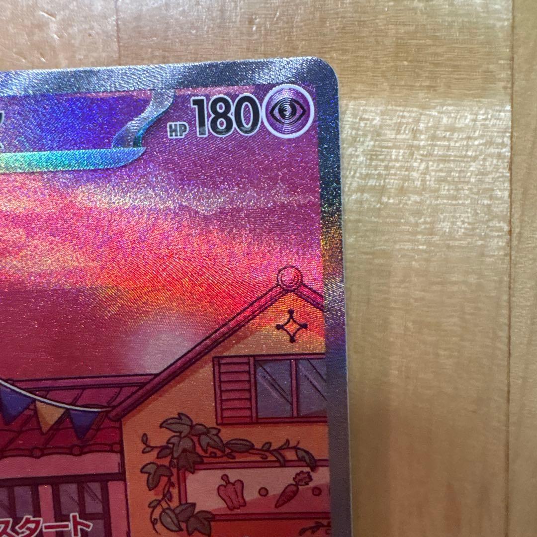 Mewex SAR SV2a Pokémon Card 151 205/165 Japan Import showing front design in good condition