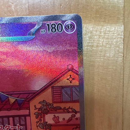 Mewex SAR SV2a Pokémon Card 151 205/165 Japan Import showing front design in good condition