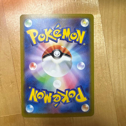 Mewex SAR SV2a Pokémon Card 151 205/165 Japan Import showing front design in good condition