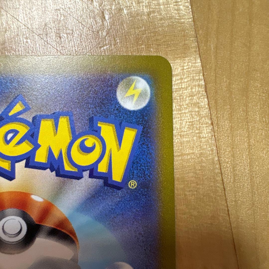 Mewex SAR SV2a Pokémon Card 151 205/165 Japan Import showing front design in good condition