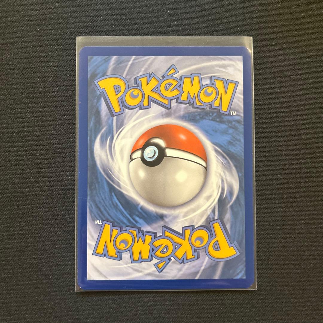 Pokémon McDonald's Pikachu 25th Anniversary promotional card region-free English shown in main photo