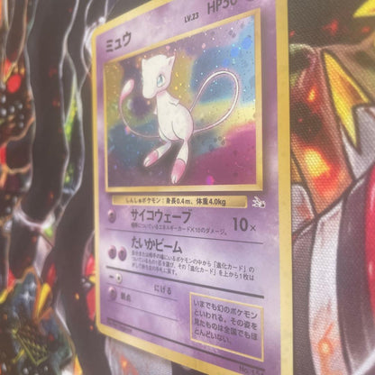 Mew Pokemon card from Series 3 Fossil's Secret expansion pack featuring full holo, cross holo, and large dot star shape