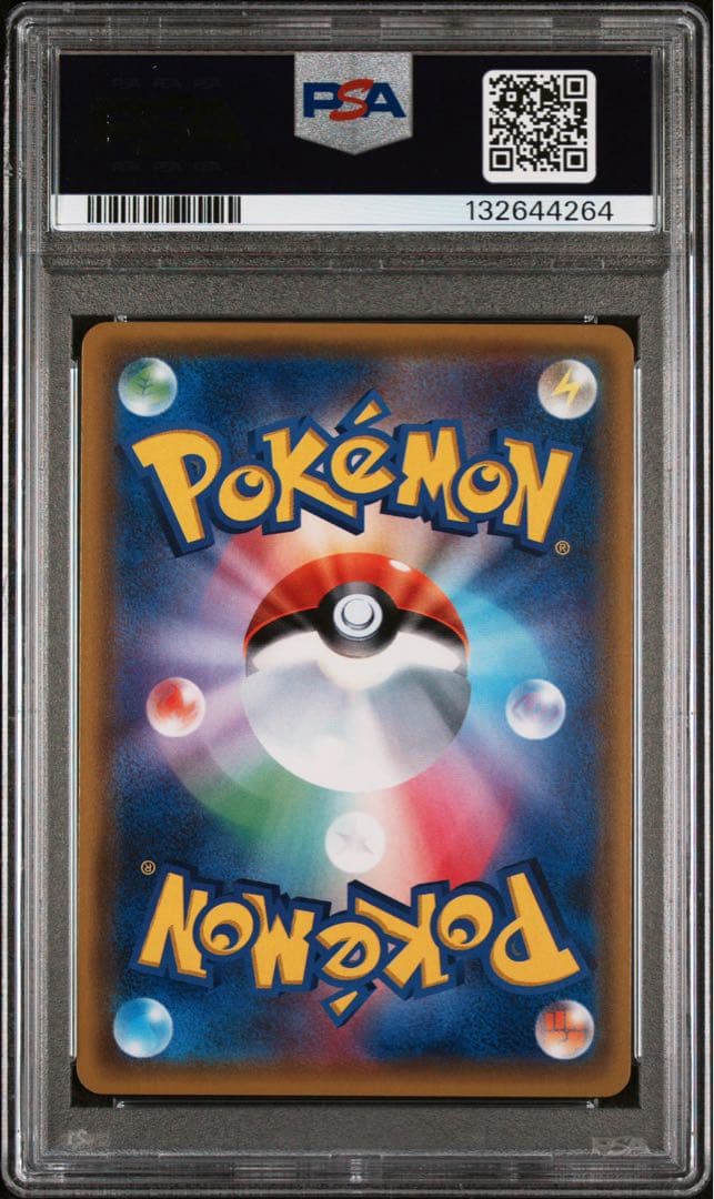 Pokémon Ichigeki Jirachi Promo Card 089/SM-P graded PSA 10 from Sun & Moon series, Japan import