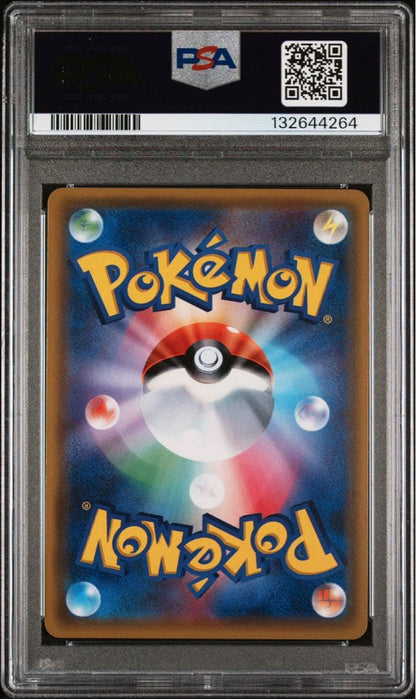 Pokémon Ichigeki Jirachi Promo Card 089/SM-P graded PSA 10 from Sun & Moon series, Japan import