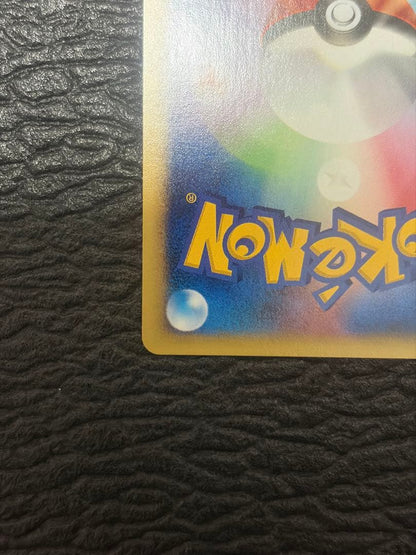 Pokemon Card Wruim Kameil No.008 old back design from Rocket Gang collection shown flat