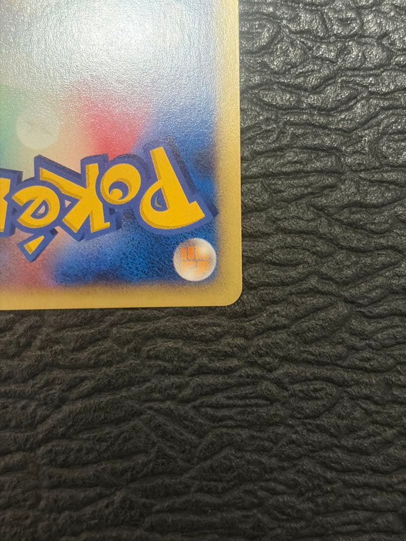 Pokemon Card Wruim Kameil No.008 old back design from Rocket Gang collection shown flat