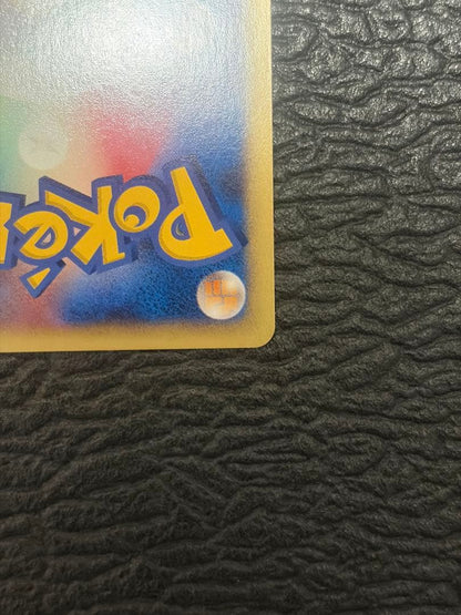 Pokemon Card Wruim Kameil No.008 old back design from Rocket Gang collection shown flat