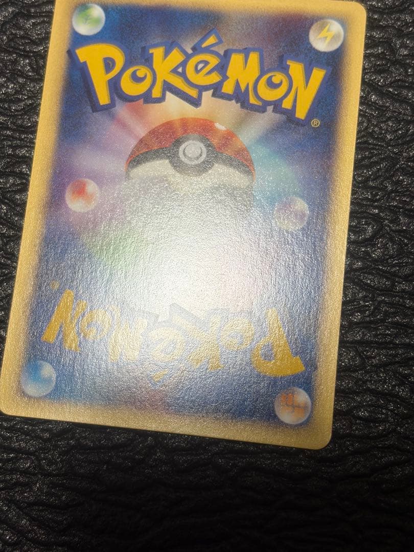 Pokemon Card Wruim Kameil No.008 old back design from Rocket Gang collection shown flat