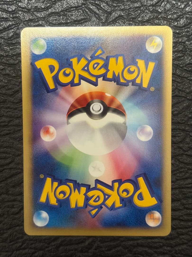 Pokemon Card Wruim Kameil No.008 old back design from Rocket Gang collection shown flat