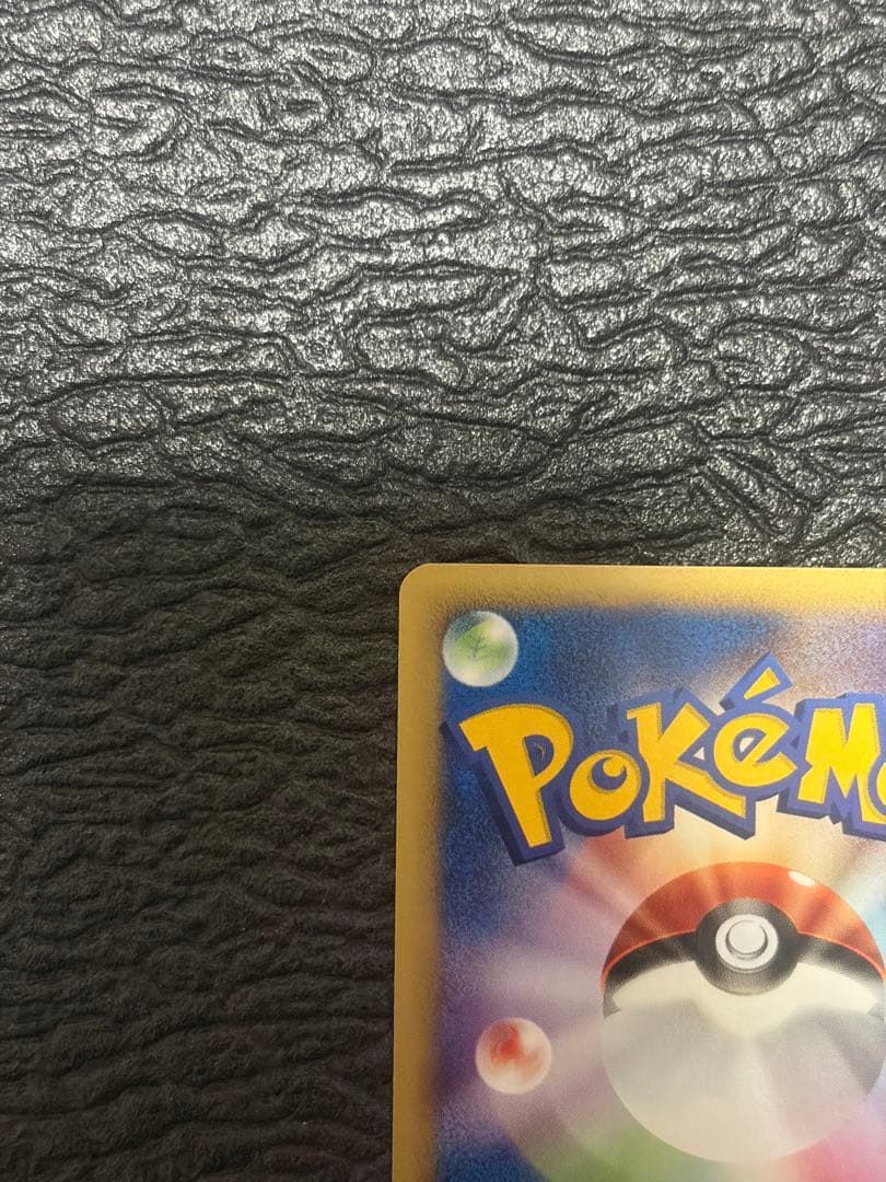 Pokemon Card Wruim Kameil No.008 old back design from Rocket Gang collection shown flat