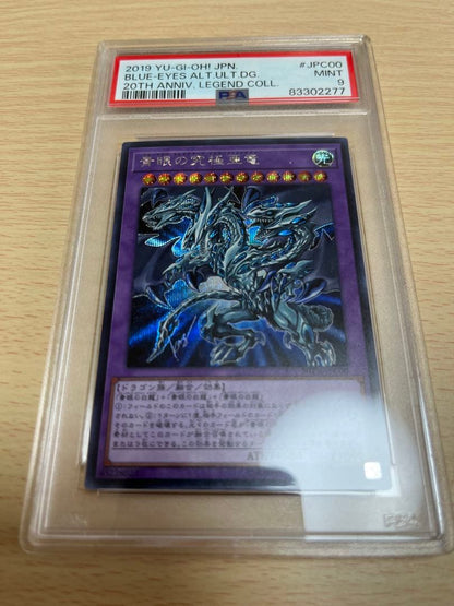 Yu-Gi-Oh Blue-Eyes Ultimate Arow PSA9 graded card with serial 20TH-JPC00 from Japan import