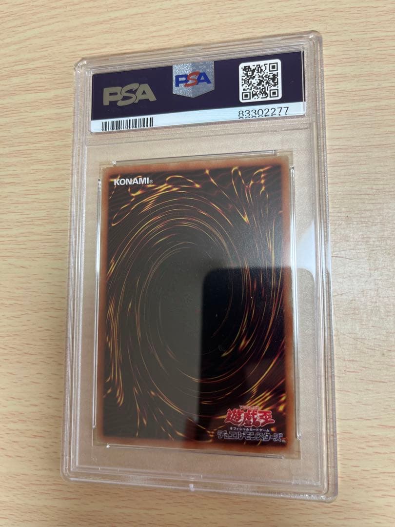 Yu-Gi-Oh Blue-Eyes Ultimate Arow PSA9 graded card with serial 20TH-JPC00 from Japan import