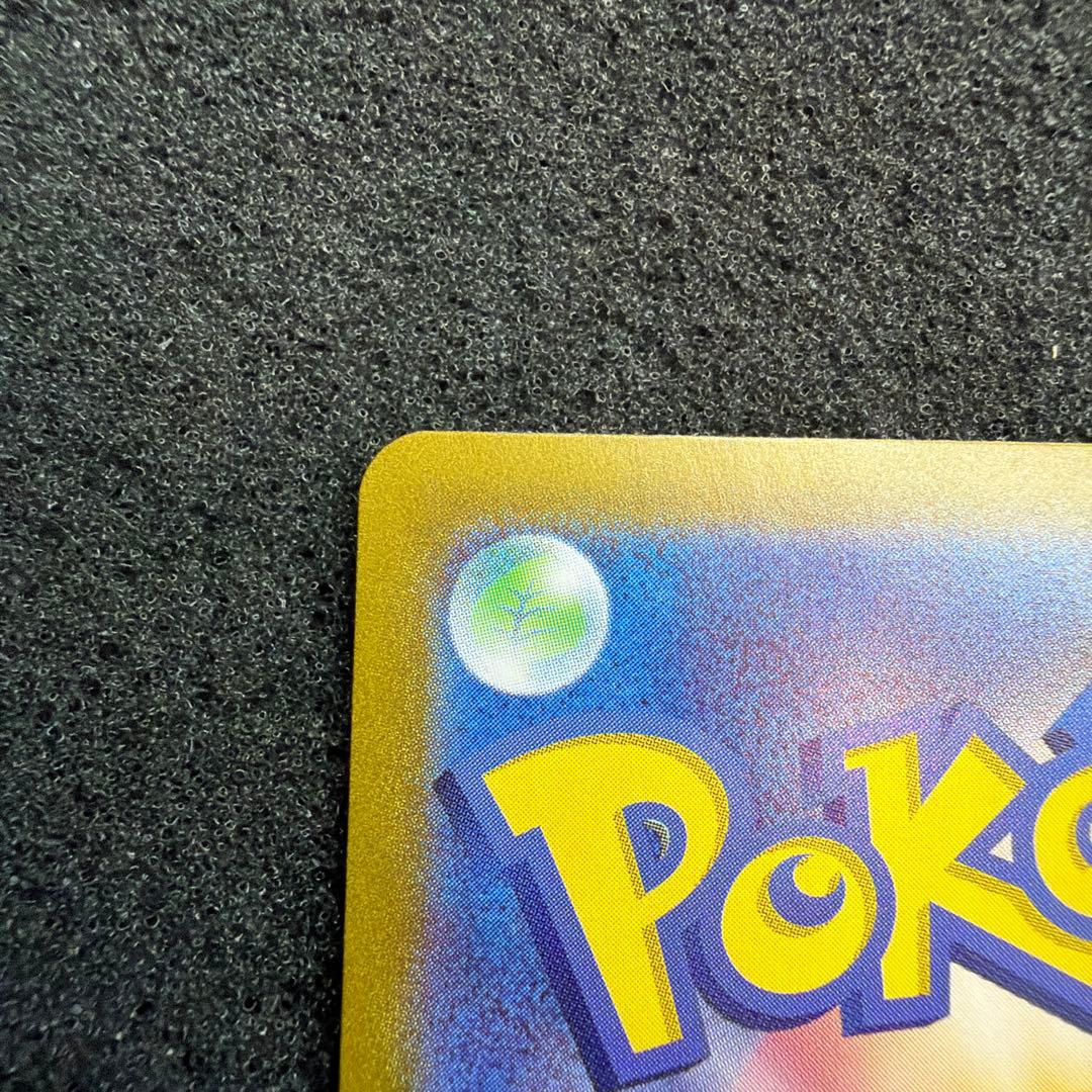 Mewex SAR SV2a Pokémon Card number 205/165 from Scarlet & Violet series, rare collectible card