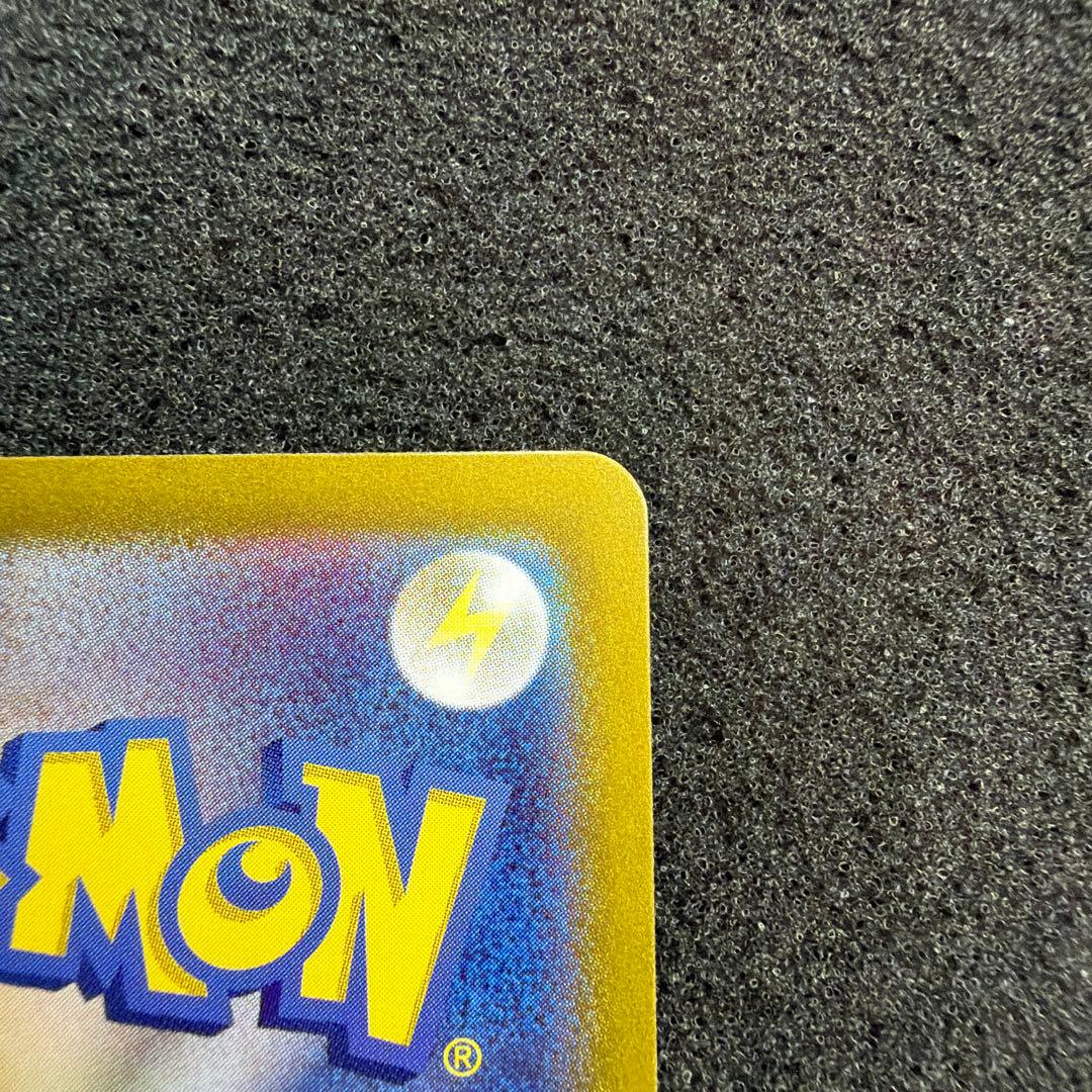 Mewex SAR SV2a Pokémon Card number 205/165 from Scarlet & Violet series, rare collectible card