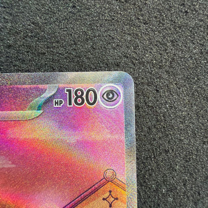 Mewex SAR SV2a Pokémon Card number 205/165 from Scarlet & Violet series, rare collectible card