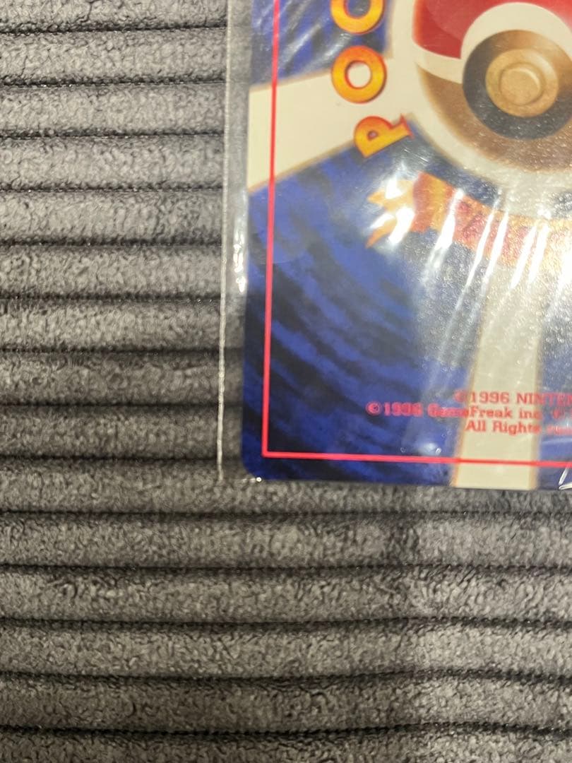 Sealed Nintendo Game Boy Kairyu game card Japan import with original packaging in used condition