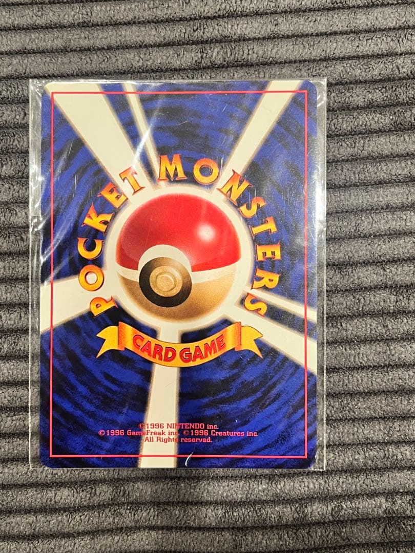 Sealed Nintendo Game Boy Kairyu game card Japan import with original packaging in used condition