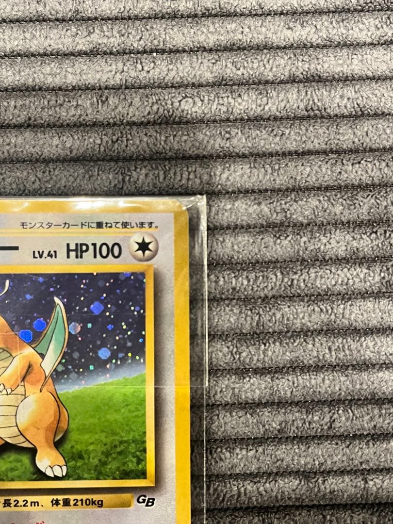 Sealed Nintendo Game Boy Kairyu game card Japan import with original packaging in used condition