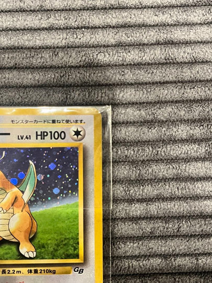 Sealed Nintendo Game Boy Kairyu game card Japan import with original packaging in used condition