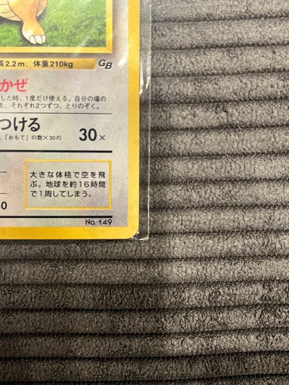 Sealed Nintendo Game Boy Kairyu game card Japan import with original packaging in used condition