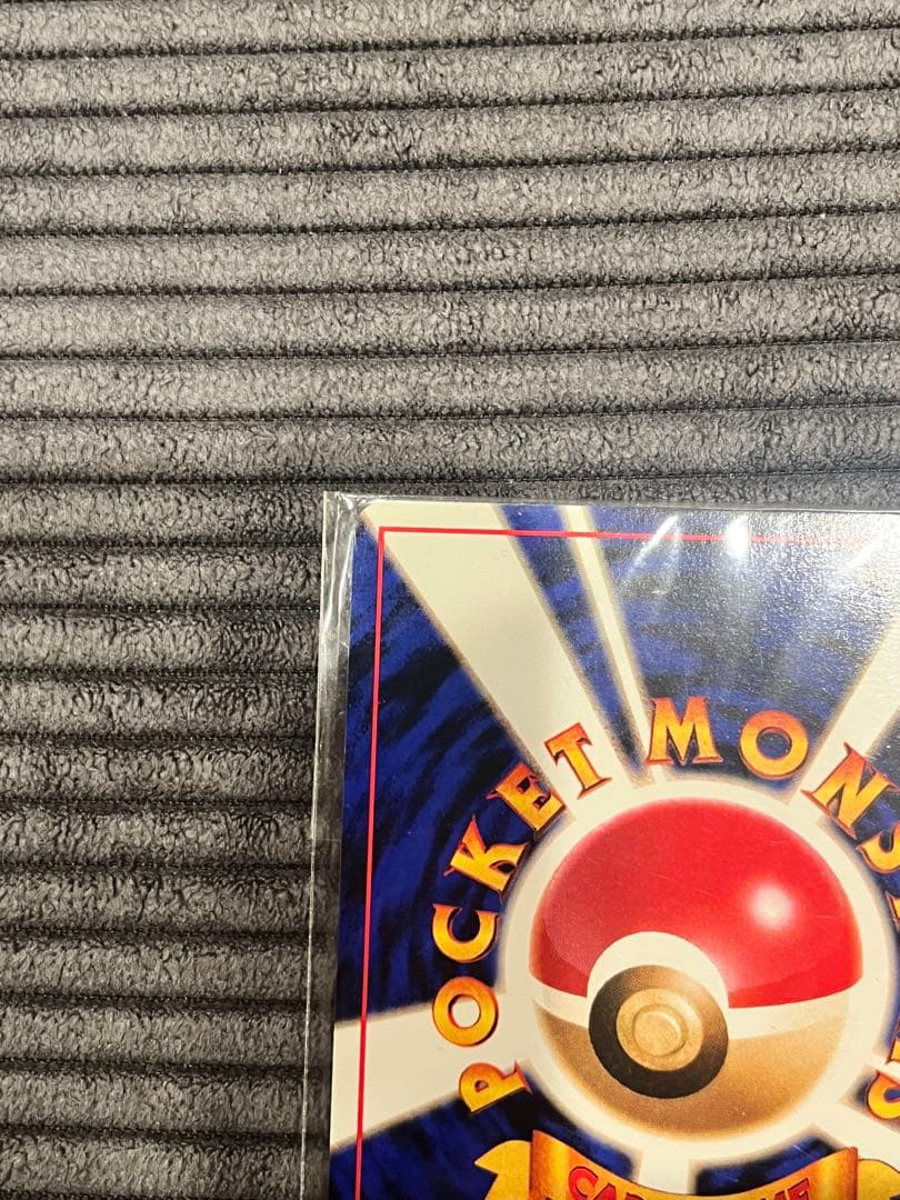 Sealed Nintendo Game Boy Kairyu game card Japan import with original packaging in used condition