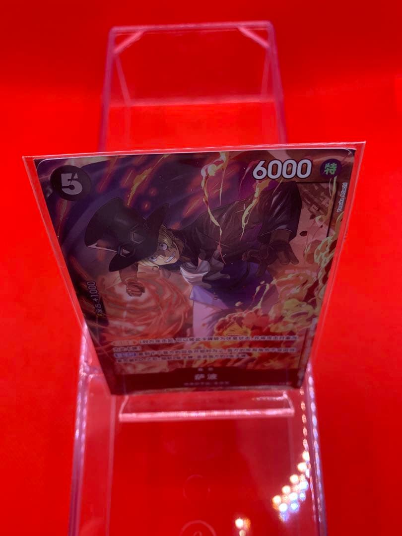 One Piece Sabo Parallel Limited Promo Card with gold text embossing for Mainland China 1st Anniversary edition