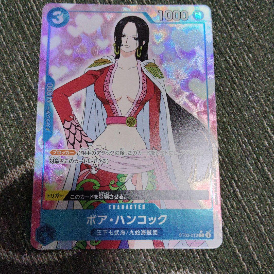One Piece Card Game Boa Hancock ST03-013 full art hologram parallel promo card with sleeve