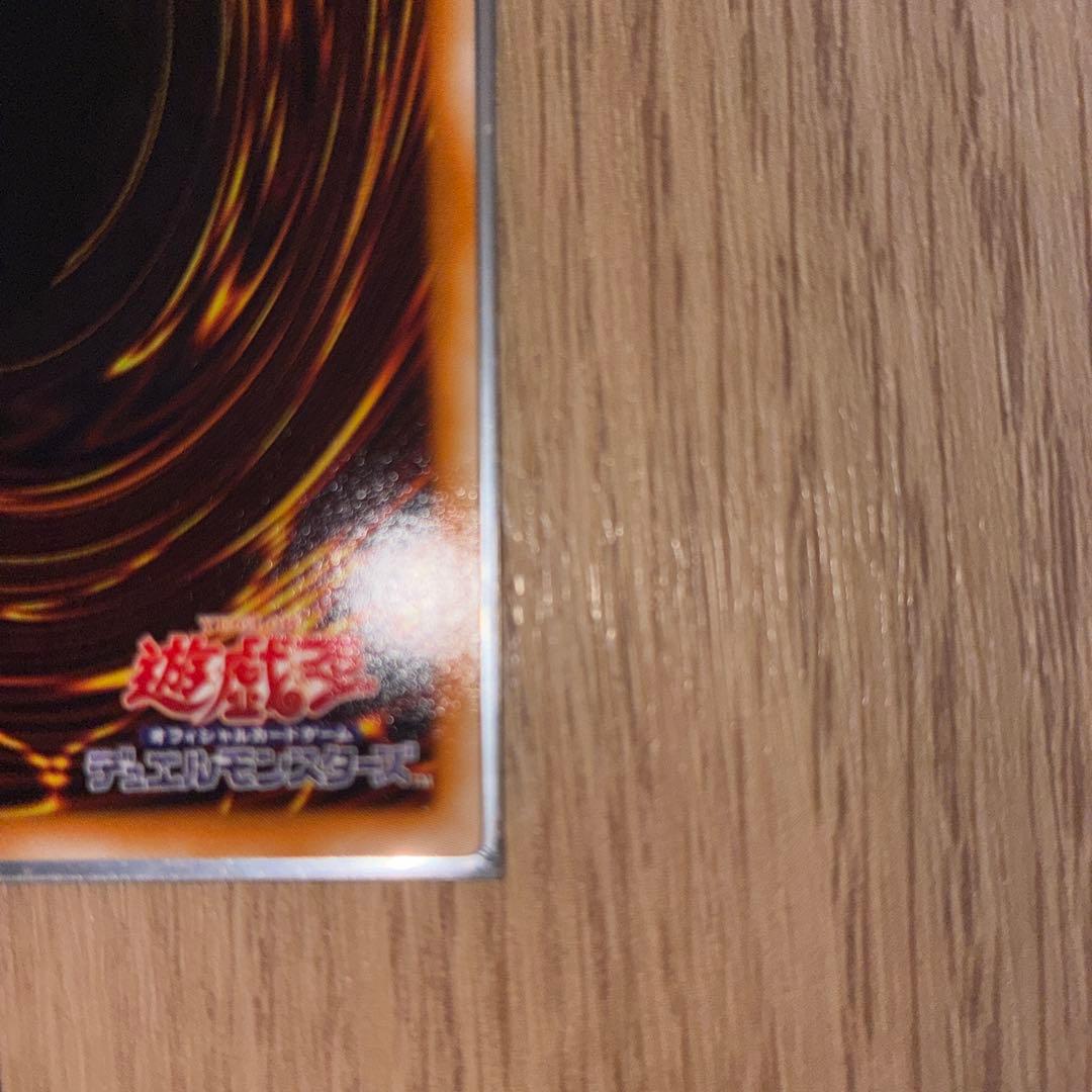 F-G-D Ultimate Rare monster card BPCT-JP005 in excellent condition with high-quality details