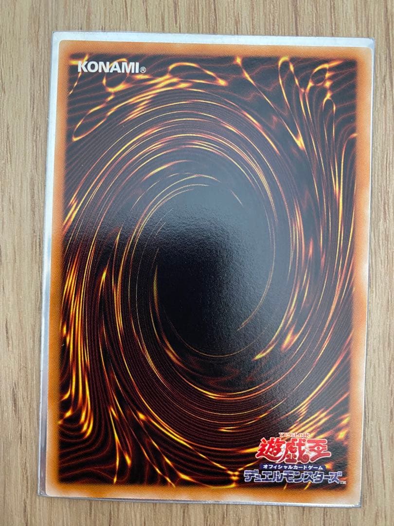 F-G-D Ultimate Rare monster card BPCT-JP005 in excellent condition with high-quality details