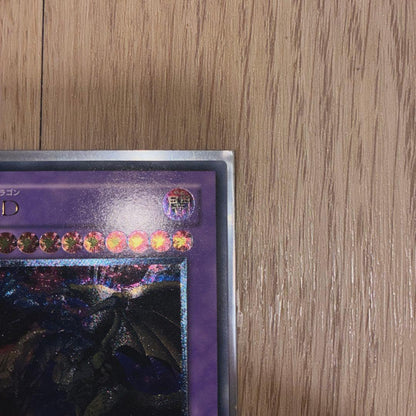 F-G-D Ultimate Rare monster card BPCT-JP005 in excellent condition with high-quality details