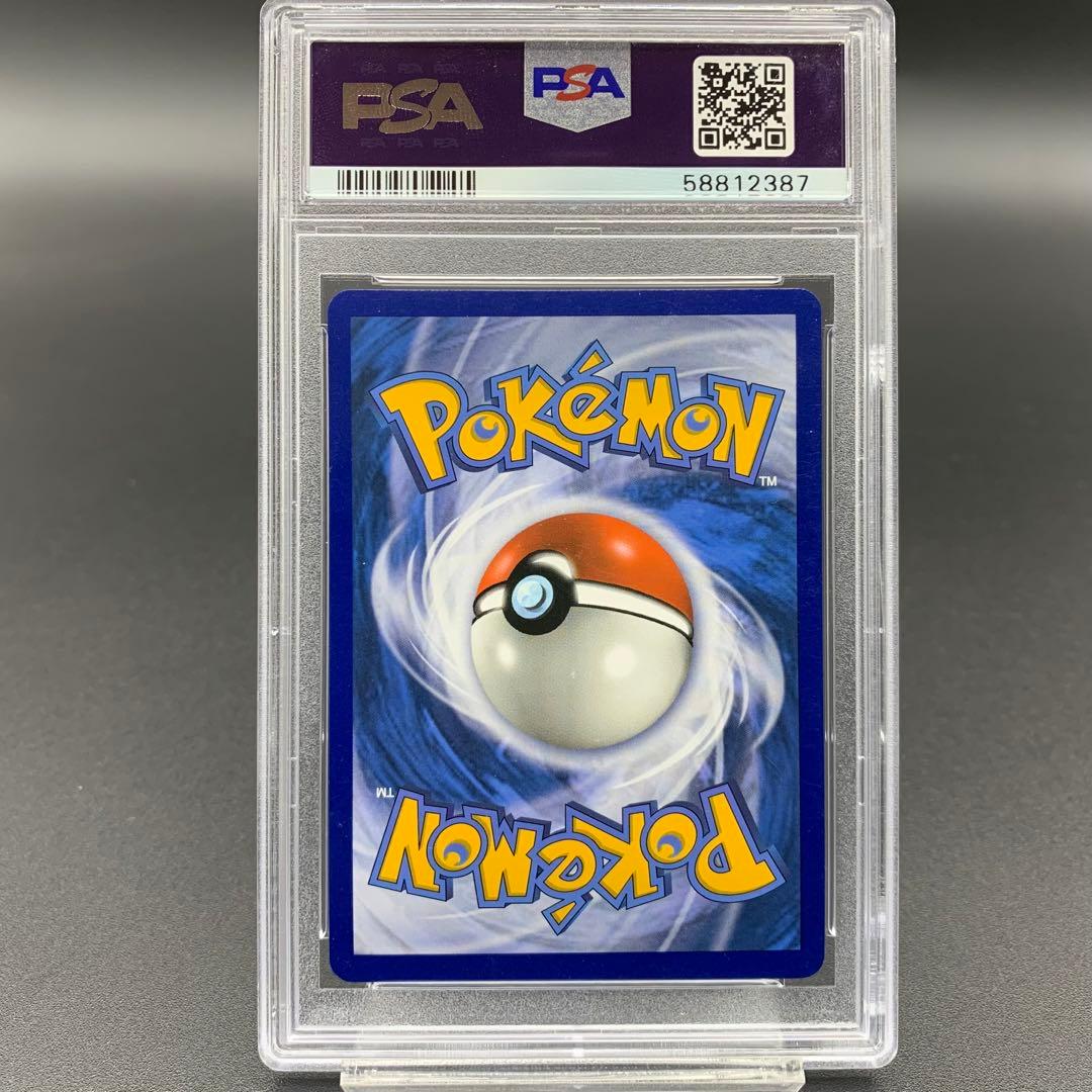 Bandai PSA9 English Lycoris Hat Pokemon Card 147/149 in PSA case with padded cushion shipping