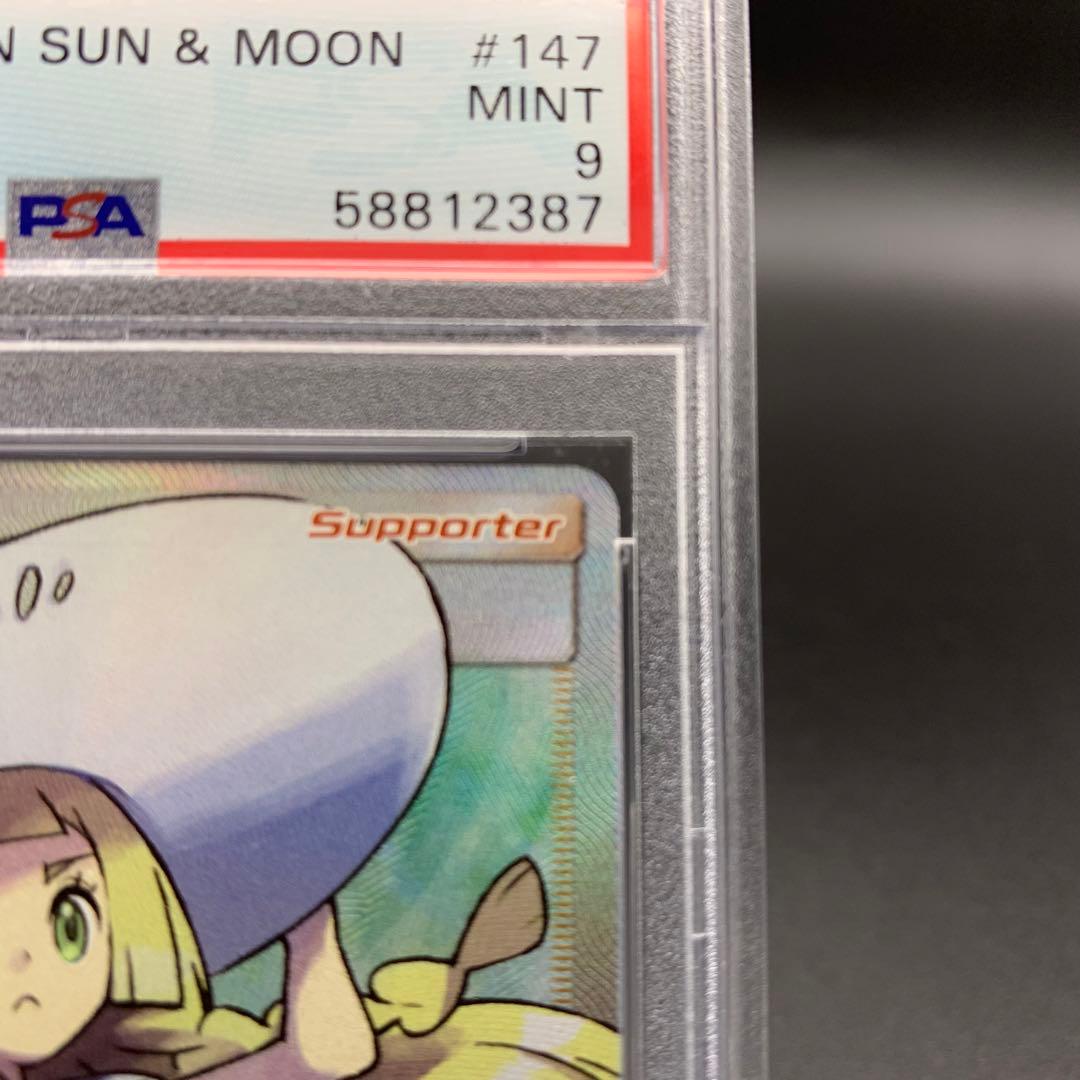 Bandai PSA9 English Lycoris Hat Pokemon Card 147/149 in PSA case with padded cushion shipping