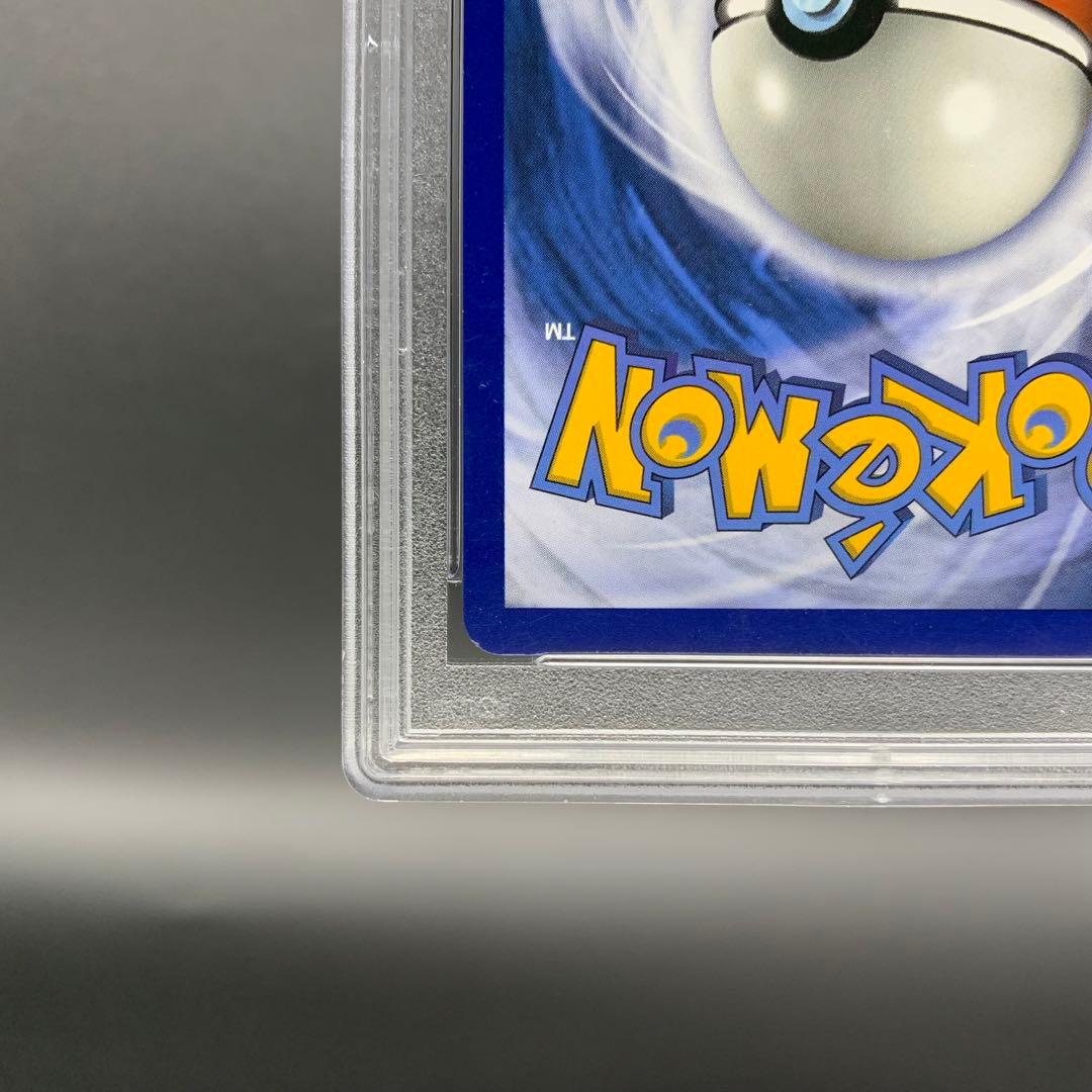 Bandai PSA9 English Lycoris Hat Pokemon Card 147/149 in PSA case with padded cushion shipping
