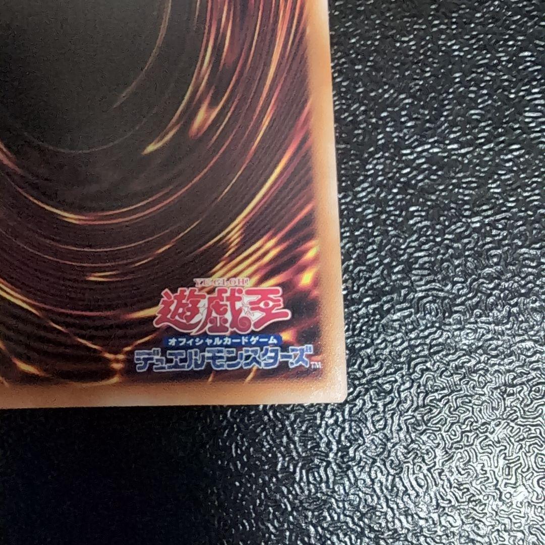 Yugioh Black Magician Girl 25th Secret Rare Japanese card front view with slight wear
