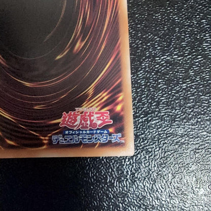 Yugioh Black Magician Girl 25th Secret Rare Japanese card front view with slight wear