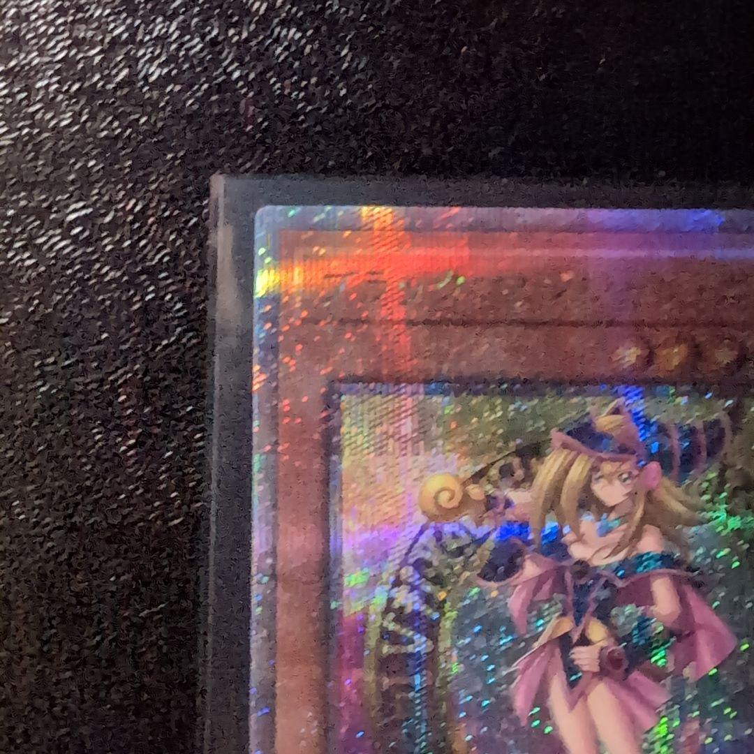 Yugioh Black Magician Girl 25th Secret Rare Japanese card front view with slight wear