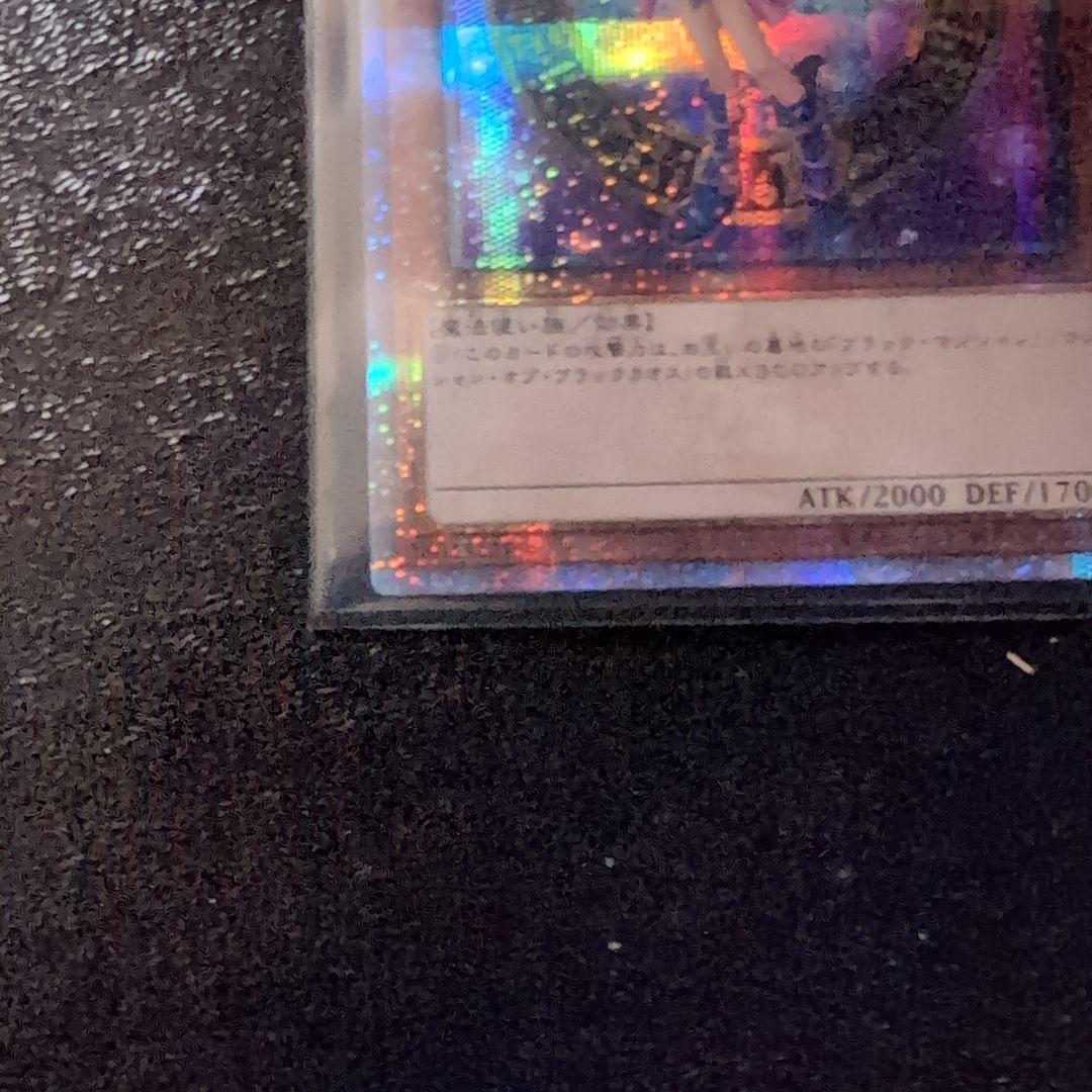 Yugioh Black Magician Girl 25th Secret Rare Japanese card front view with slight wear