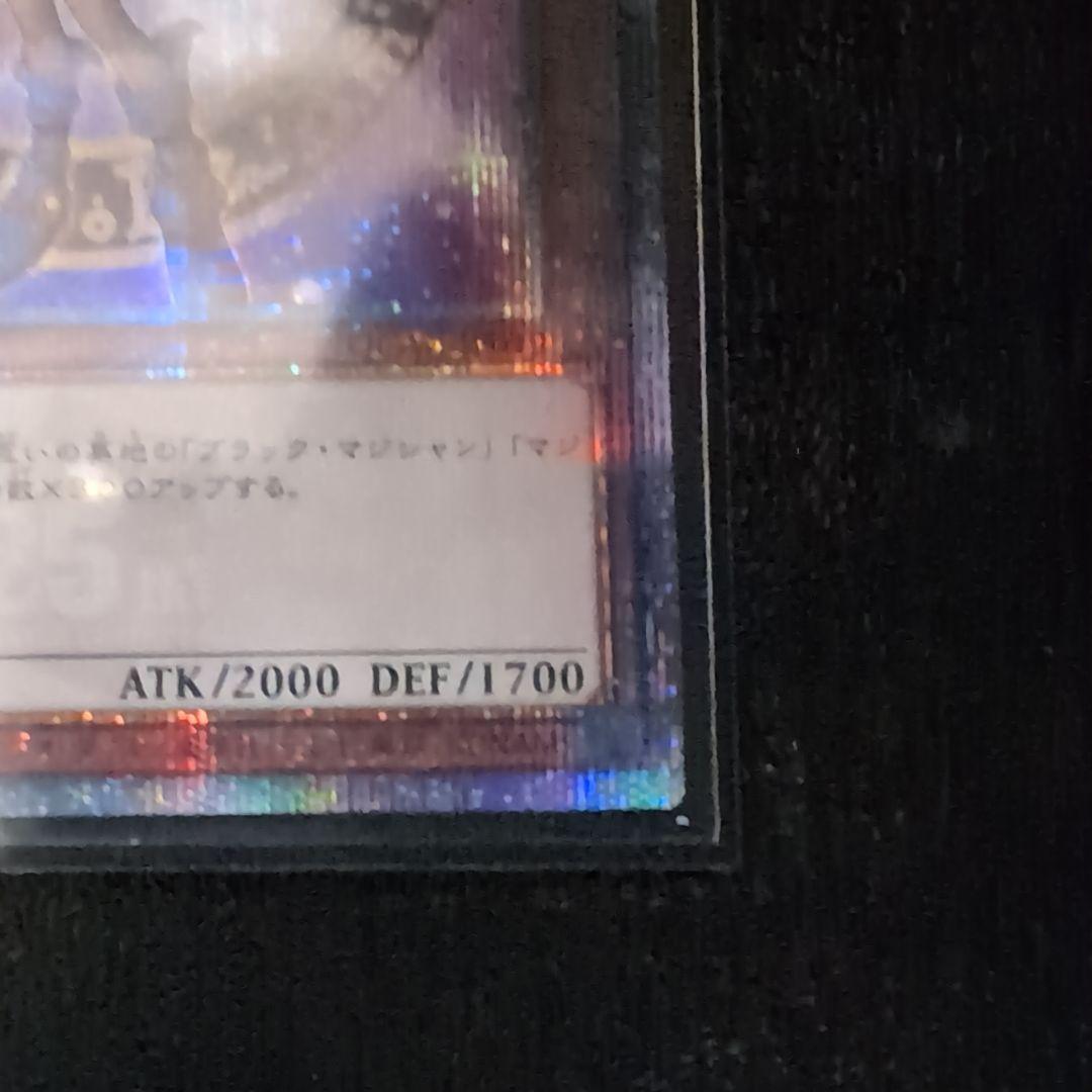 Yugioh Black Magician Girl 25th Secret Rare Japanese card front view with slight wear