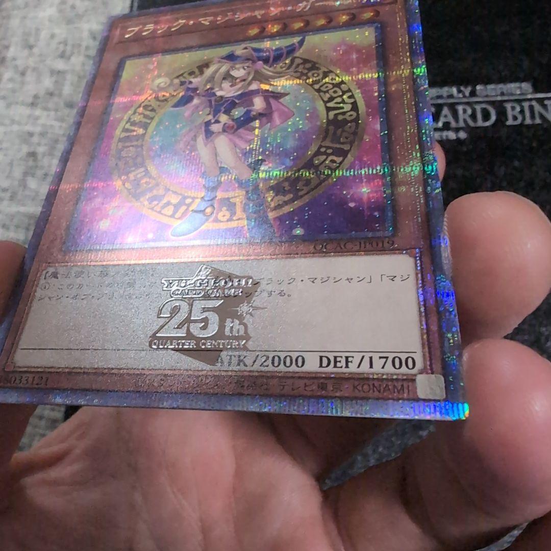Yugioh Black Magician Girl 25th Secret Rare Japanese card front view with slight wear