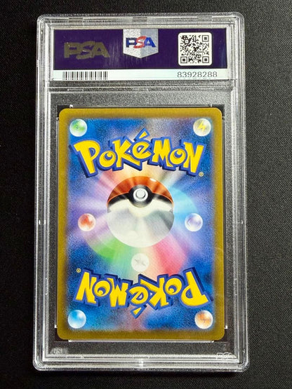 Pokémon Black & VMAX CSR PSA10 trading card imported from Japan displayed on a white background