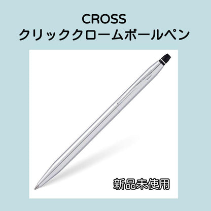 Cross Chrome Silver Ballpoint Pen — Japan Import