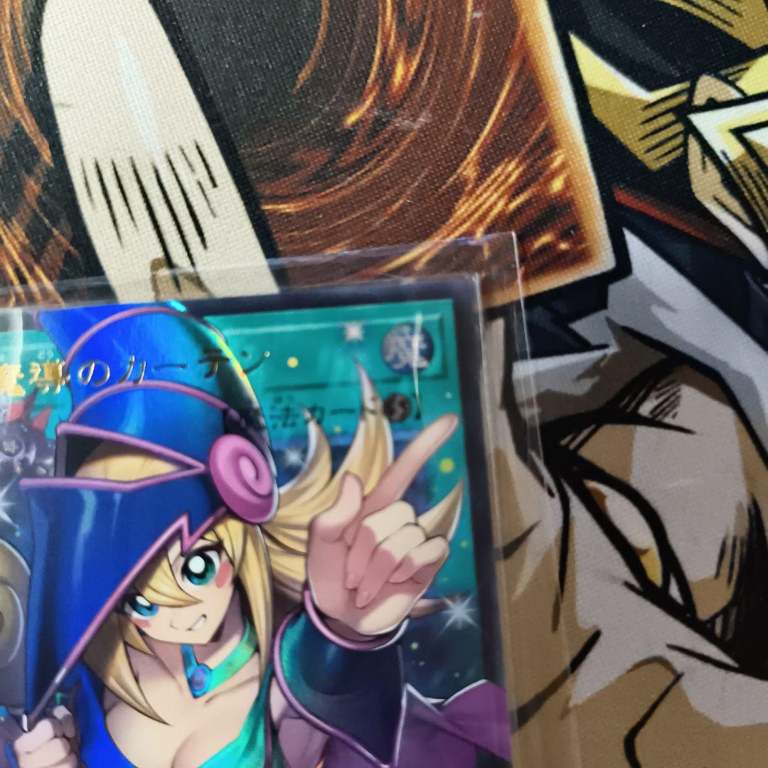 Yugioh Dark Magician Curtain Overframe Ultra card packed in water protected loader from Japan