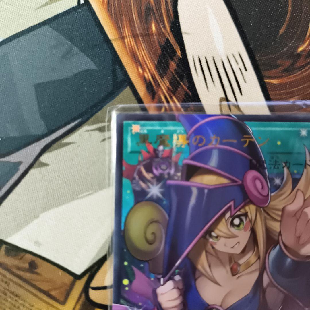 Yugioh Dark Magician Curtain Overframe Ultra card packed in water protected loader from Japan
